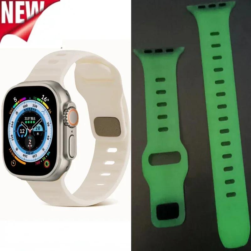 Silicone Strap for Apple Watch Band 49mm 45mm 44mm 41mm 46mm 42mm Sports Luminous Bracelet iWatch 10 9 8 7 6 5 4 SE Ultra 2 Belt Wearable