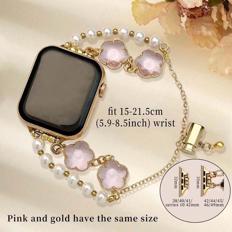 Flower Design Smart Watch Band, Fashionable Watch Band for Women, Wearable Accessories Compatible with Apple Watch Series S10 9 8 7 6 5 4 3 2 1