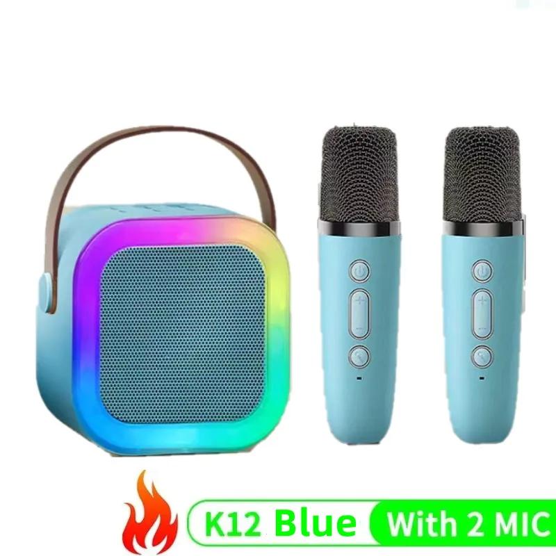 K12 Wireless Microphone Karaoke Machine Bluetooth Speaker KTV HIFI Stereo Sound RGB Colorful LED Lights for Outdoor Home Party PYLV